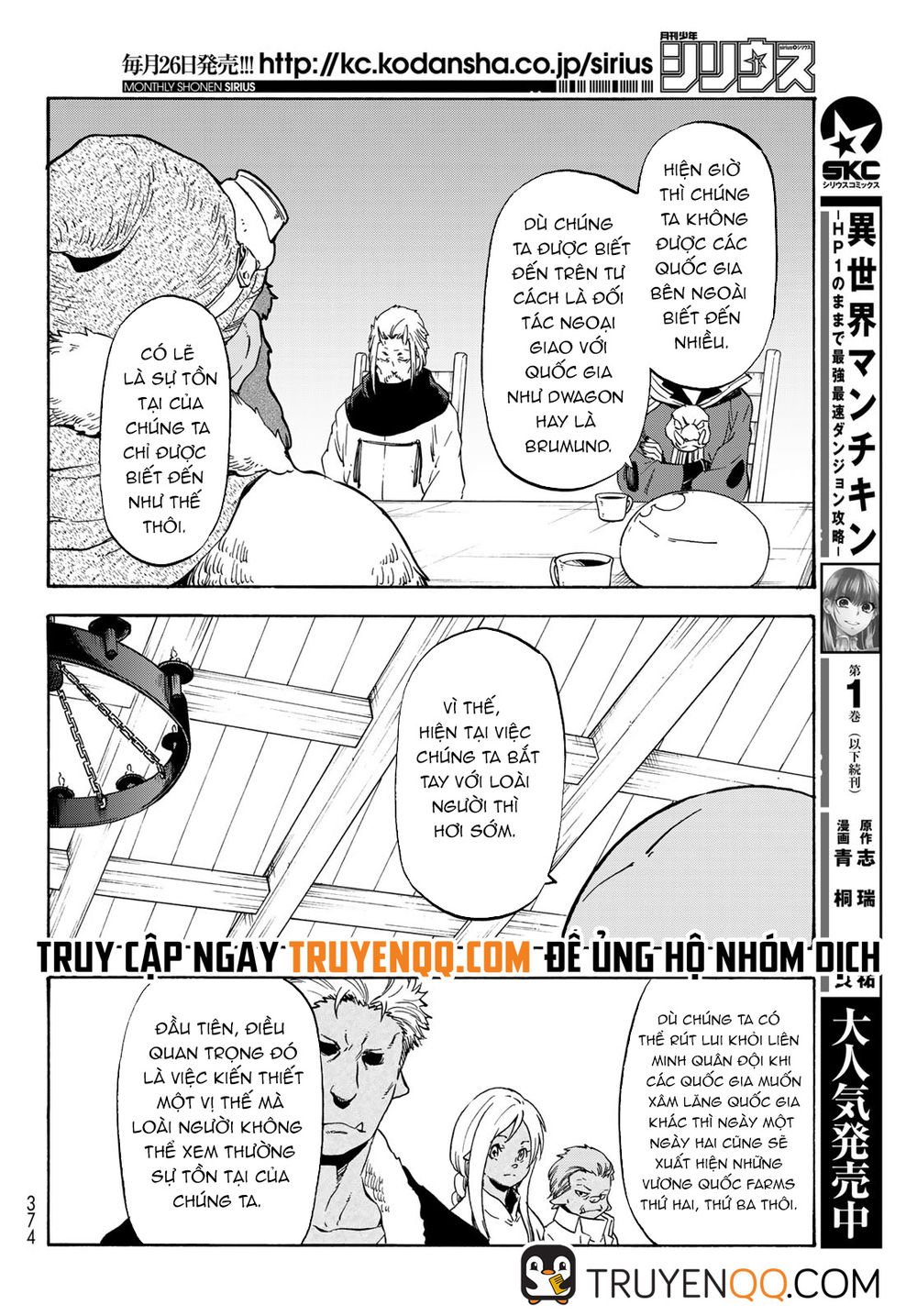 Chapter 63