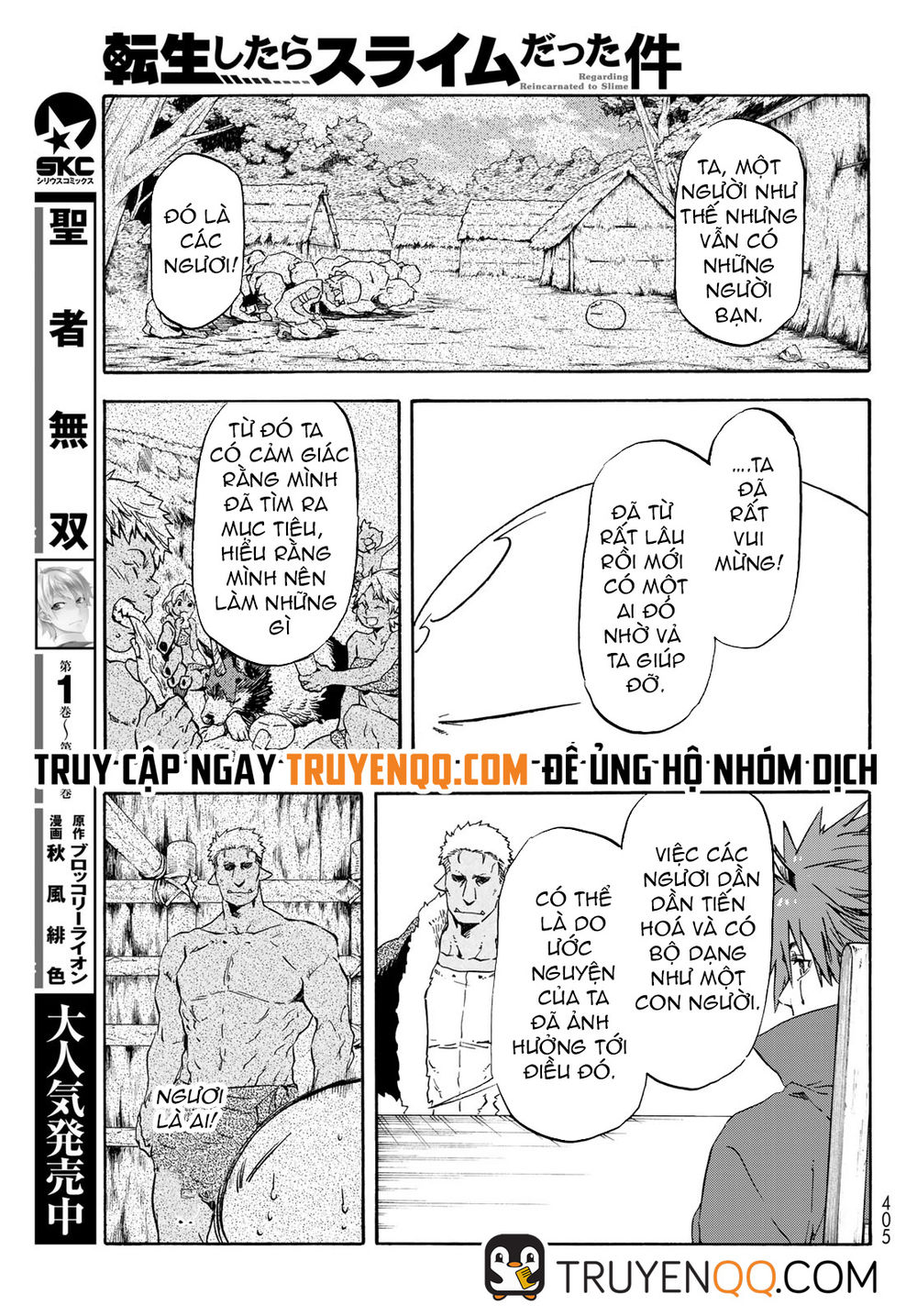 Chapter 62