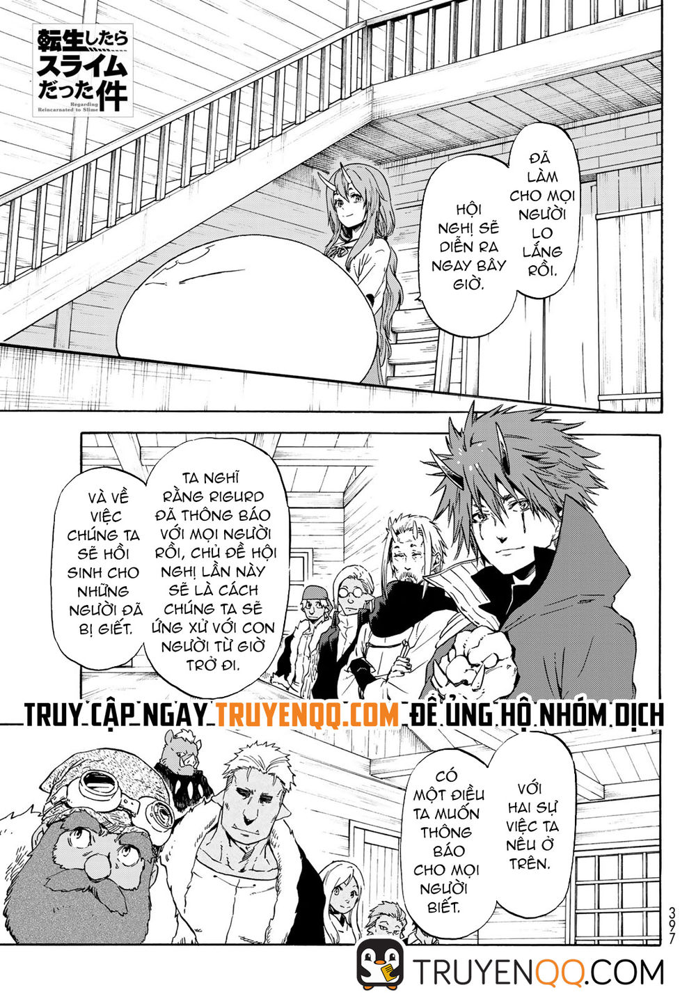 Chapter 62