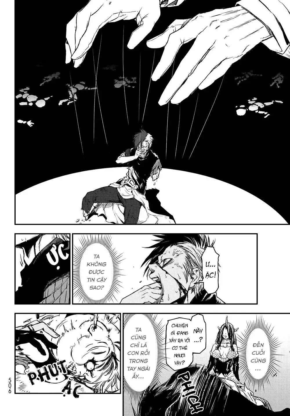 Chapter 80