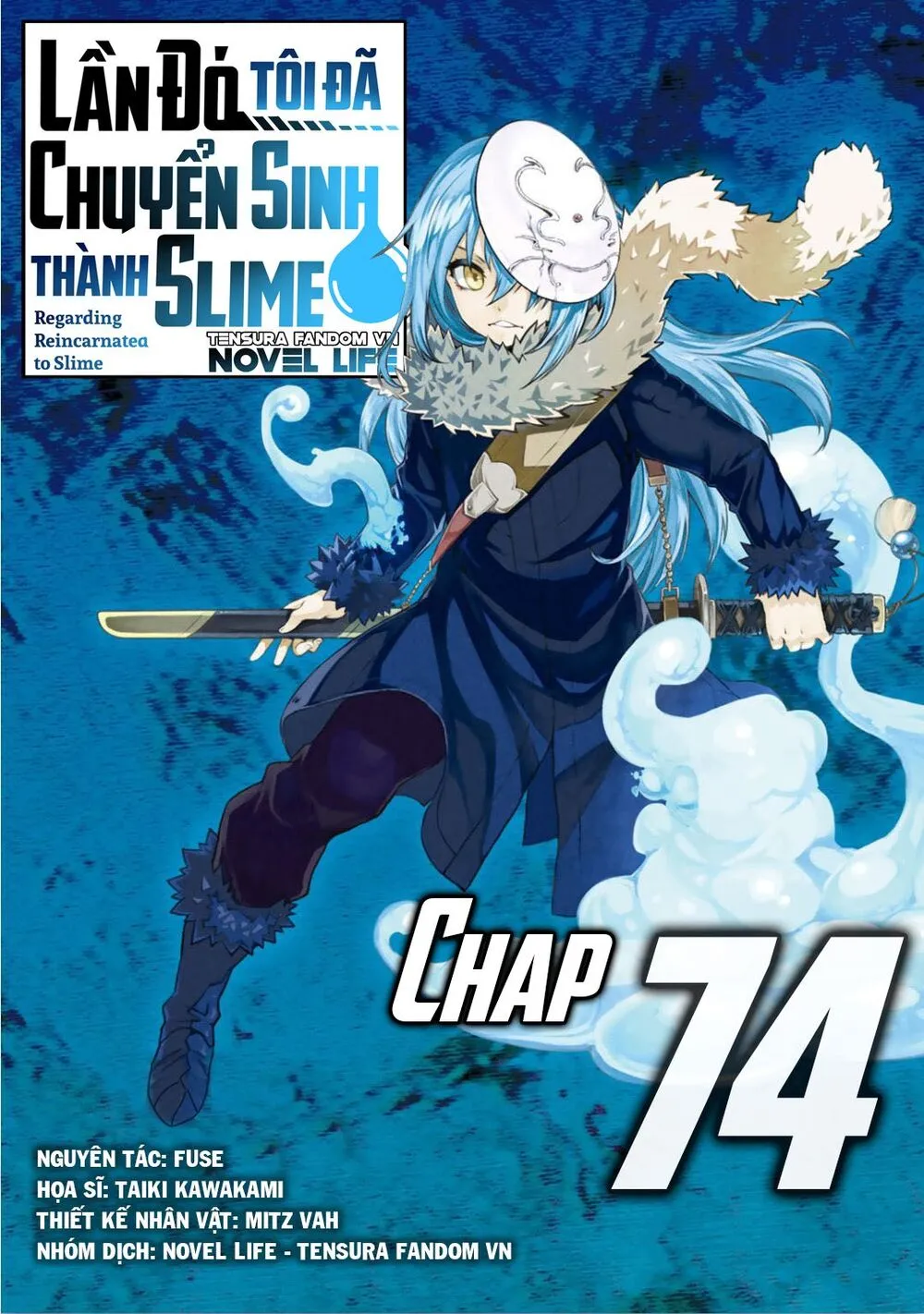 Chapter 74