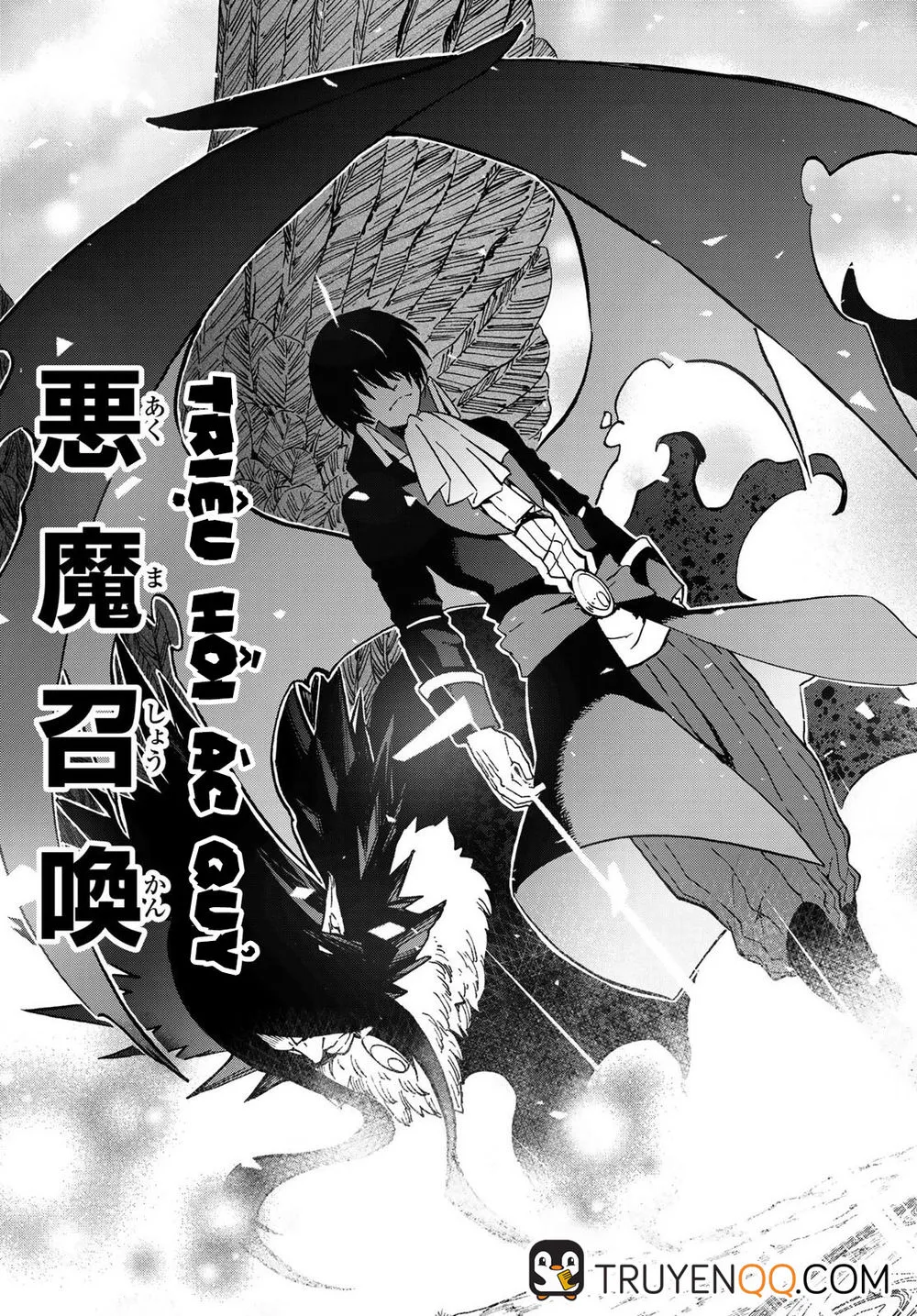 Chapter 67