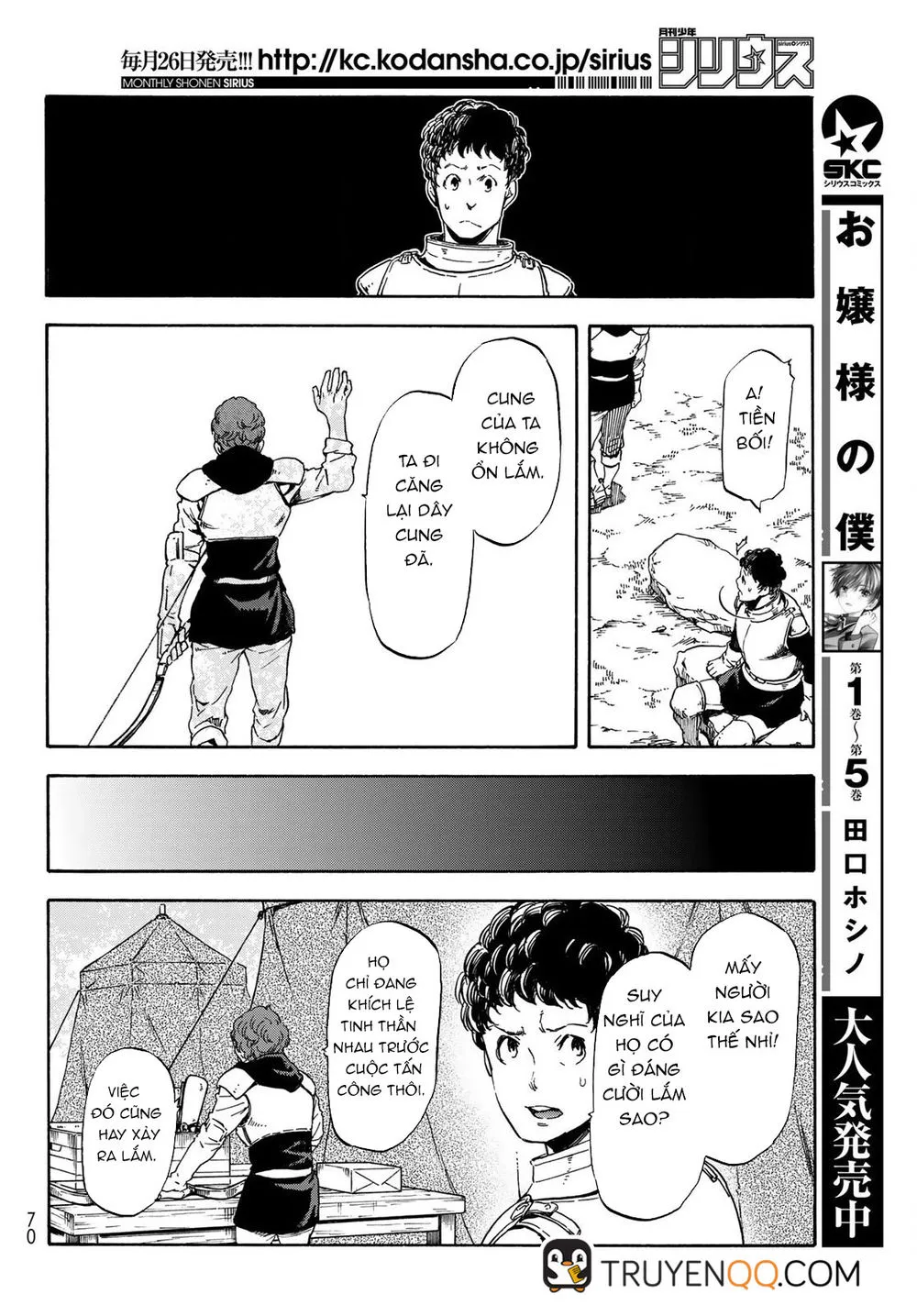 Chapter 65.6