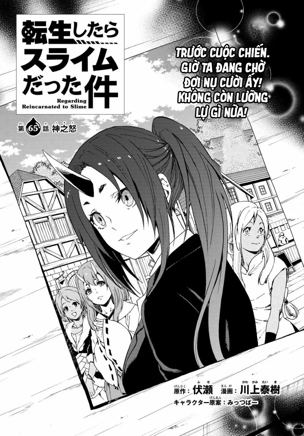 Chapter 65