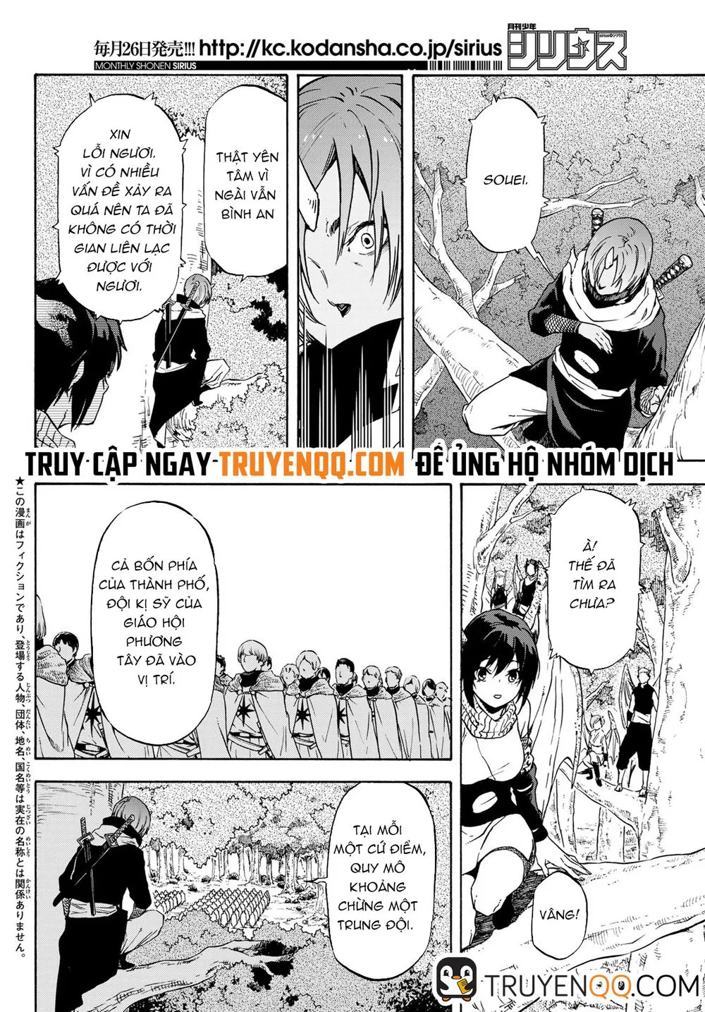 Chapter 60