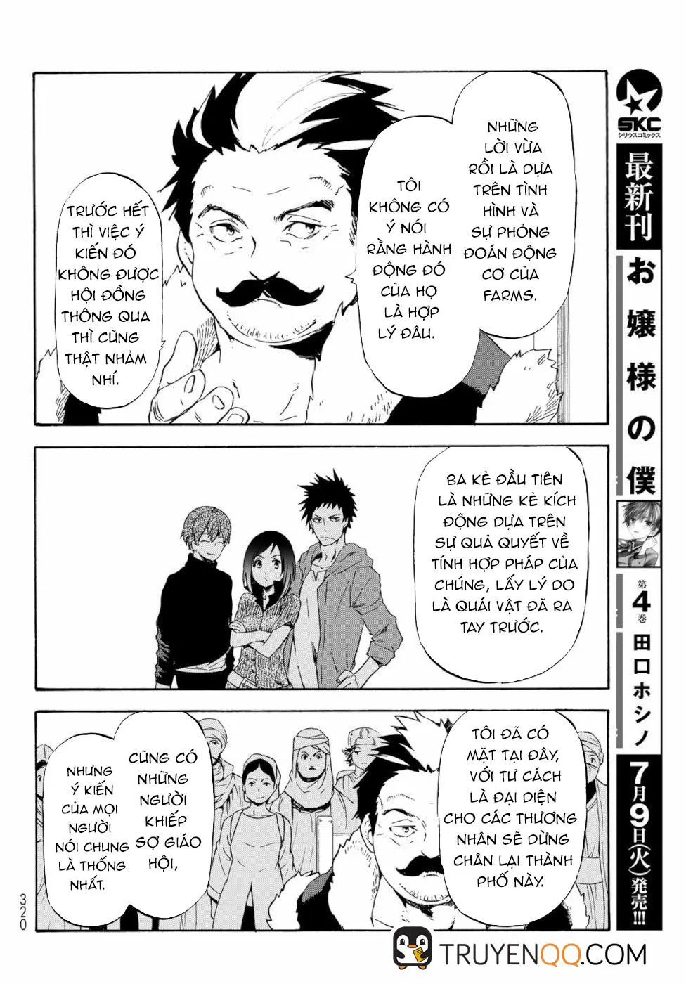 Chapter 59