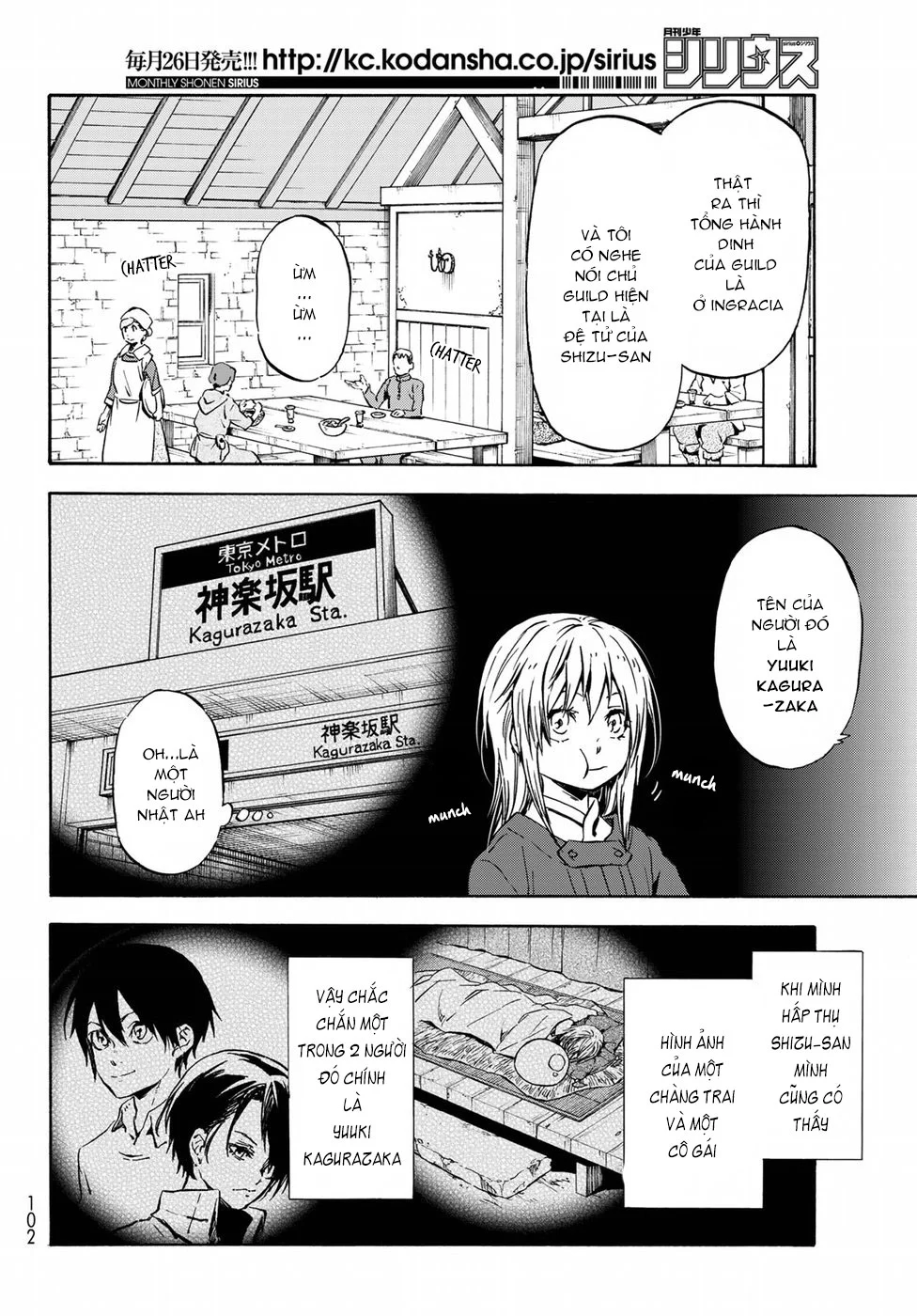 Chapter 44