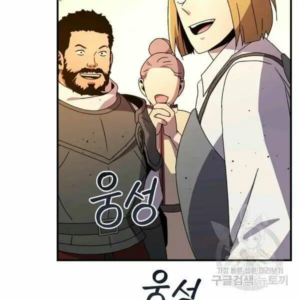 Chapter 40