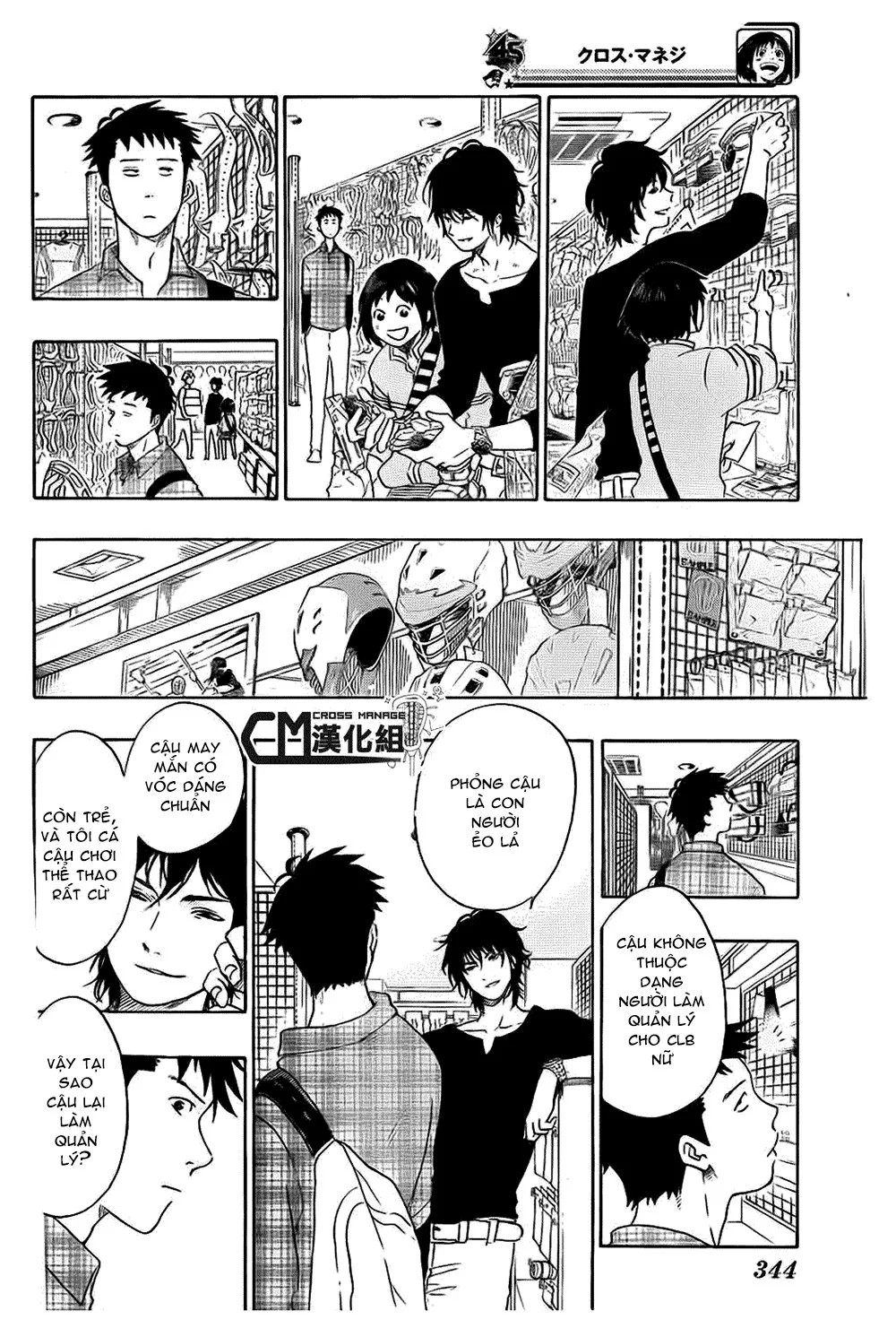 Chapter 14