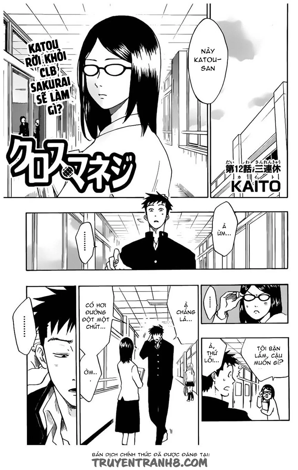 Chapter 12