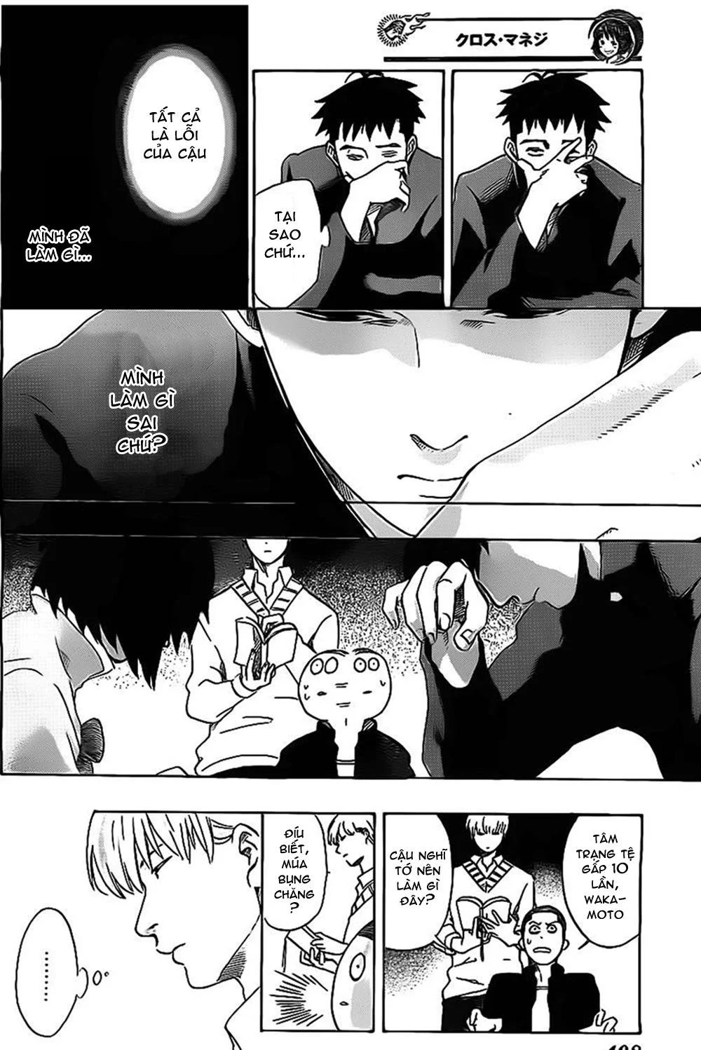 Chapter 11