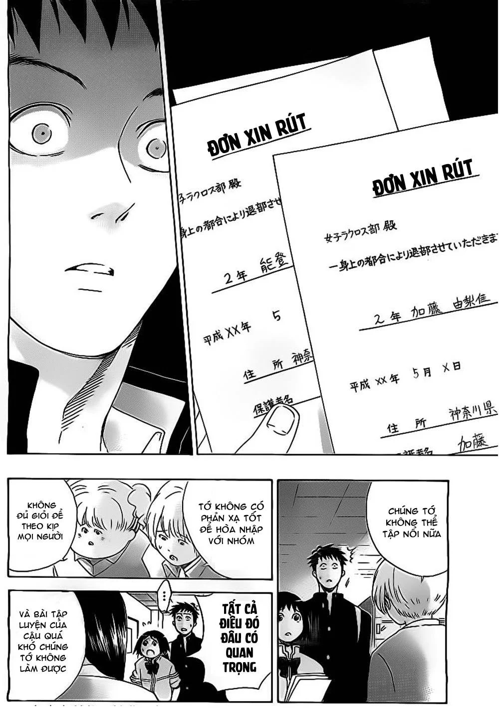 Chapter 11