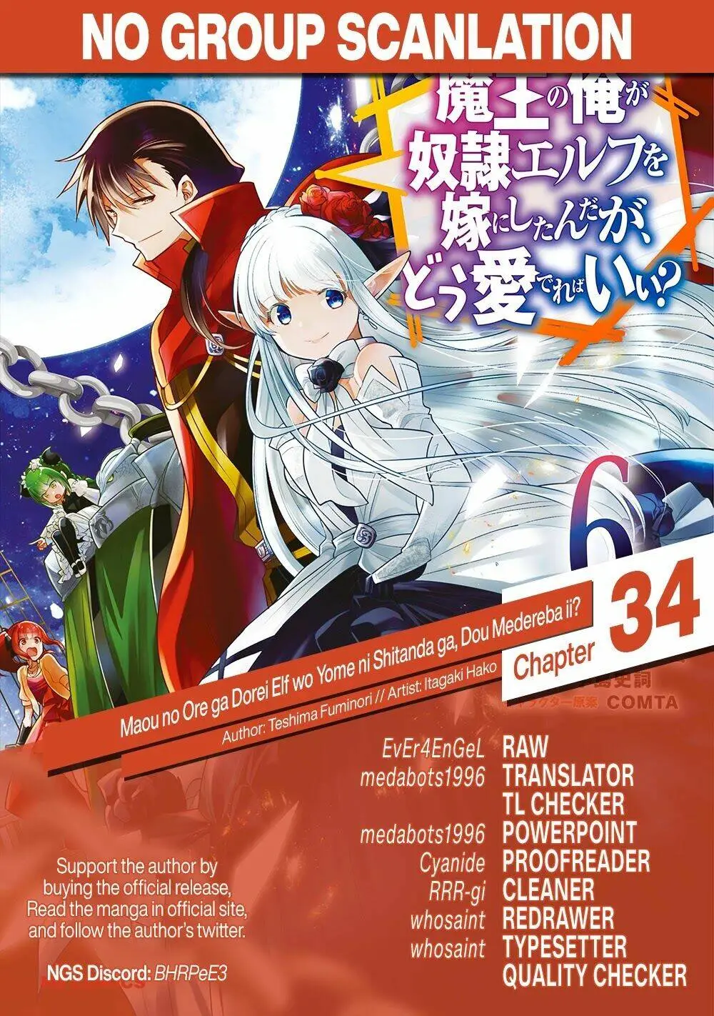Chapter 34