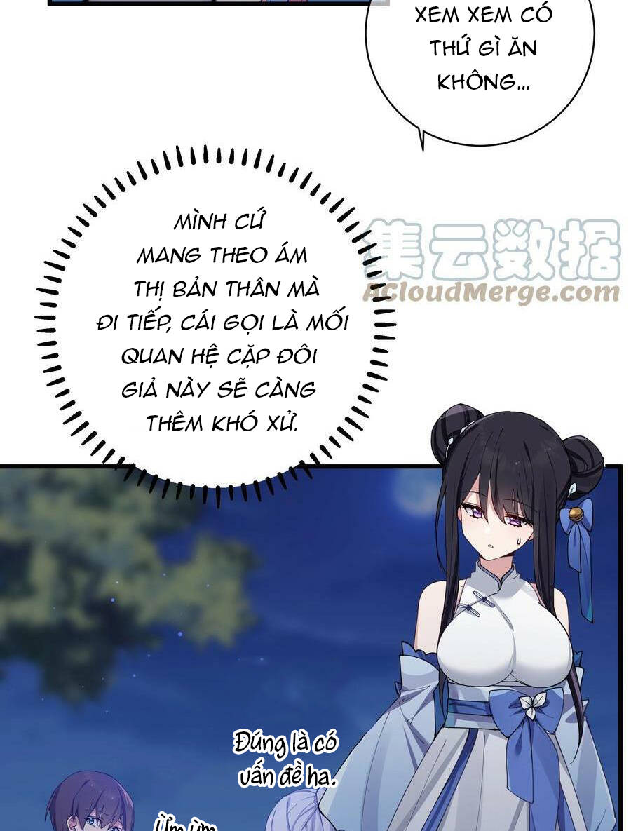 Chapter 75