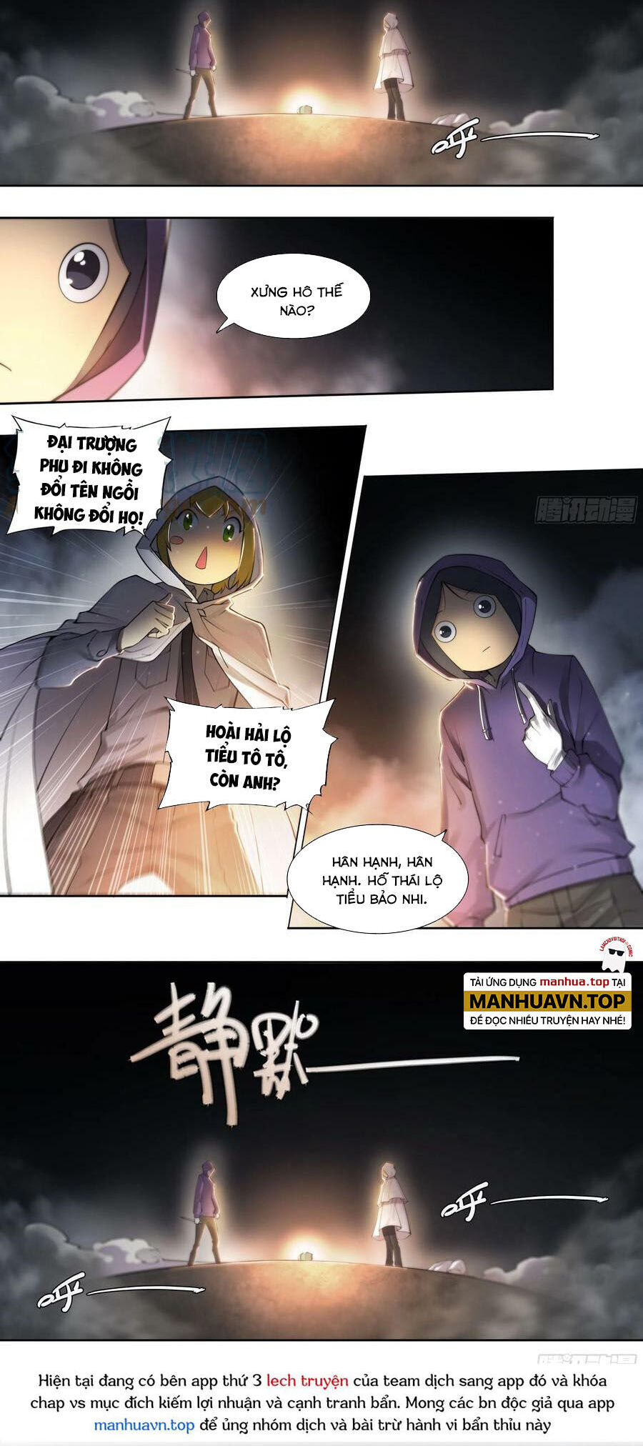 Chapter 82