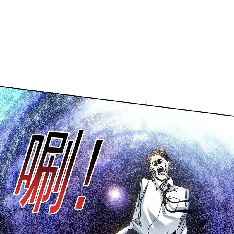 Chapter 303