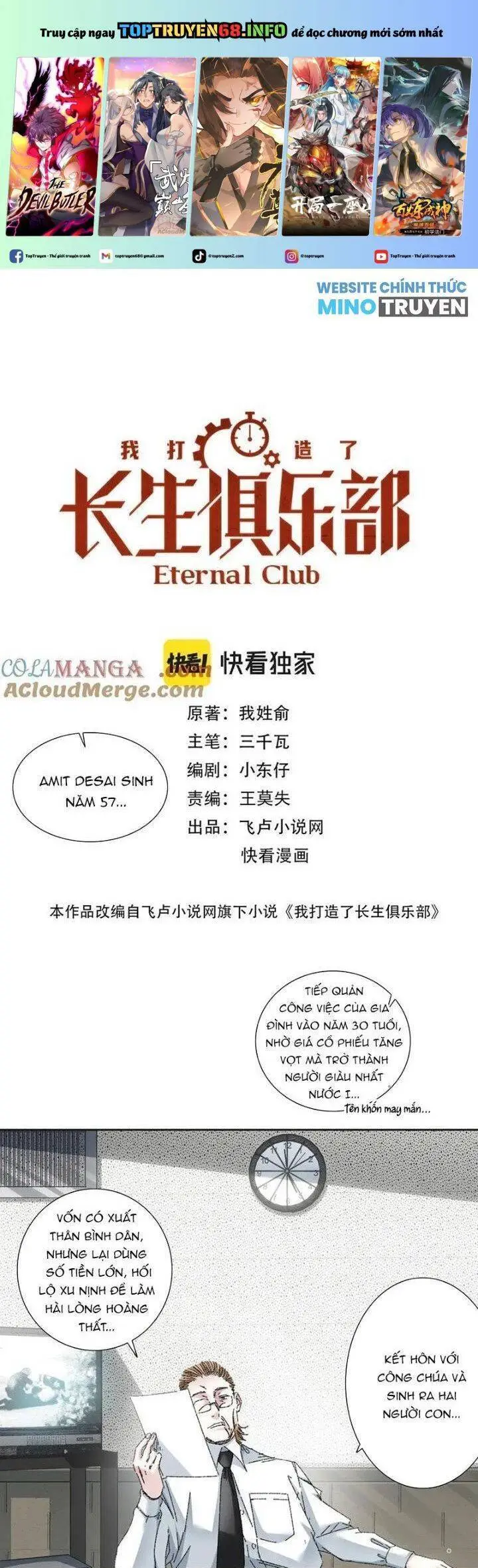 Chapter 301
