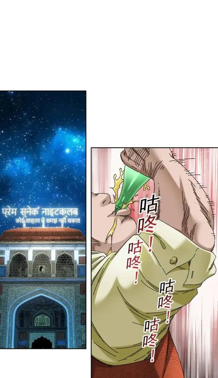 Chapter 300