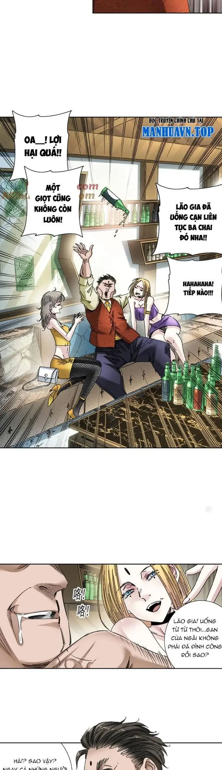 Chapter 300