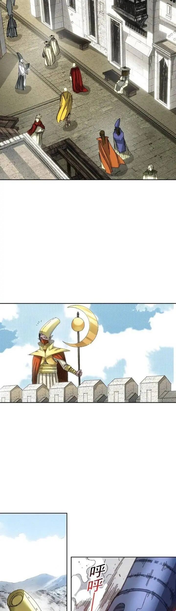Chapter 297