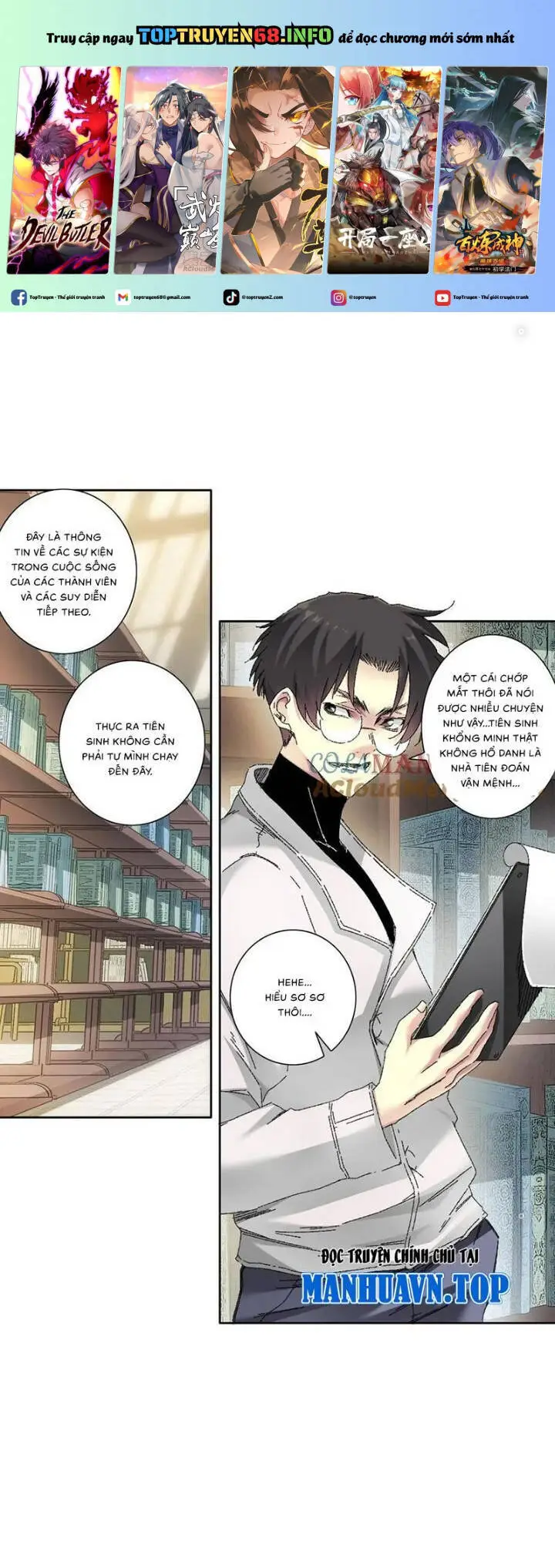 Chapter 293