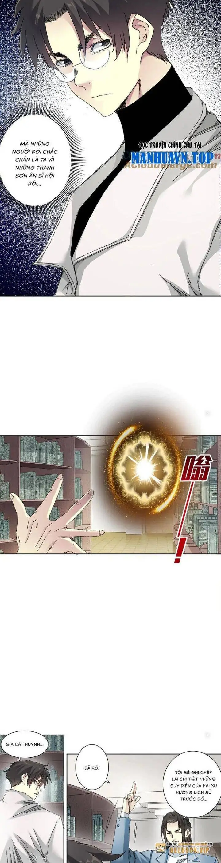 Chapter 293