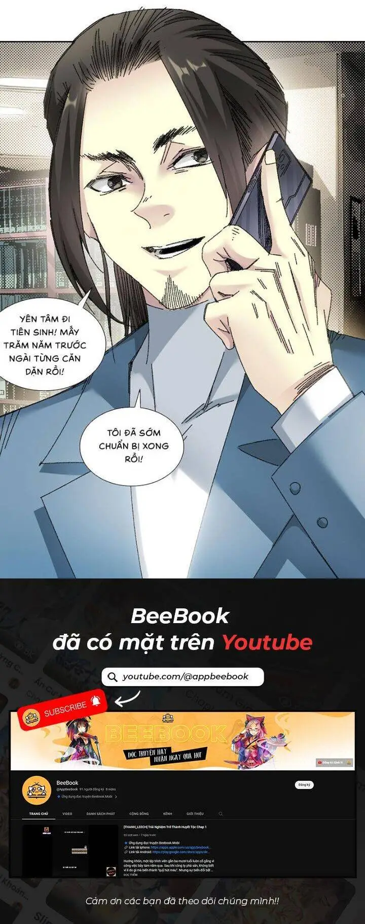 Chapter 292