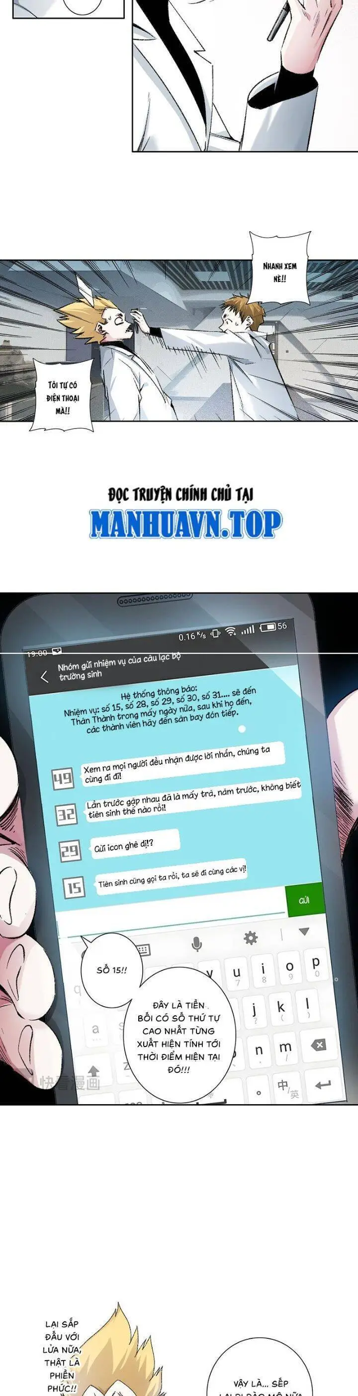 Chapter 292