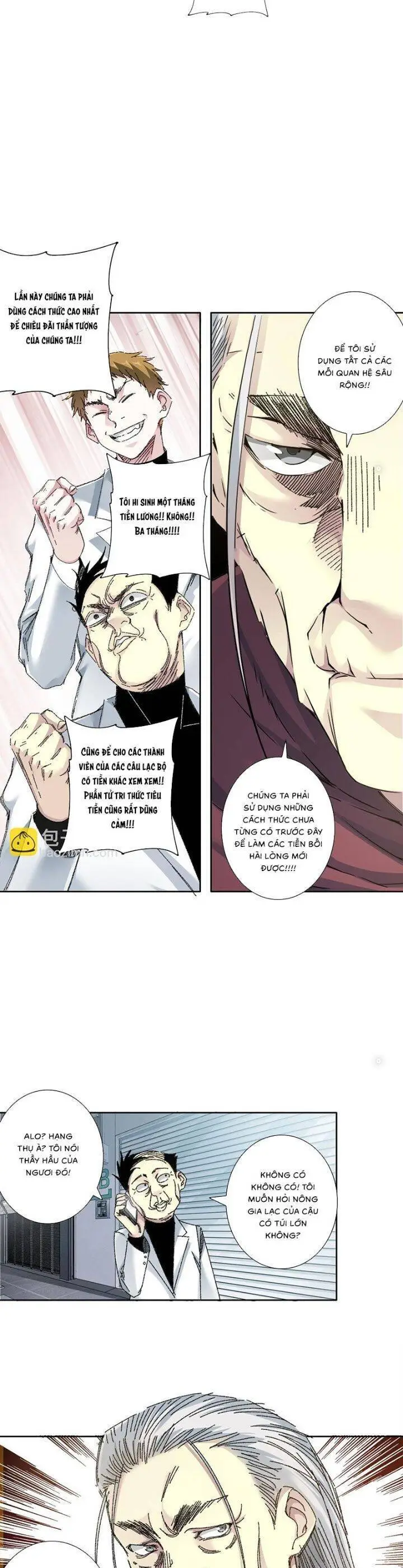 Chapter 292