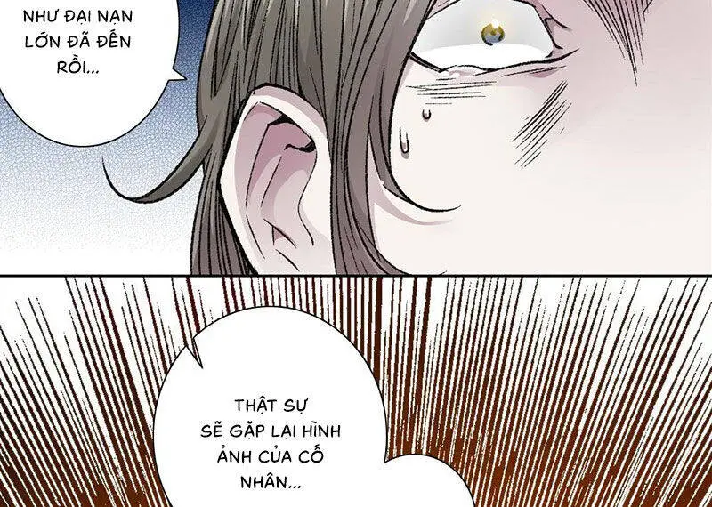 Chapter 291