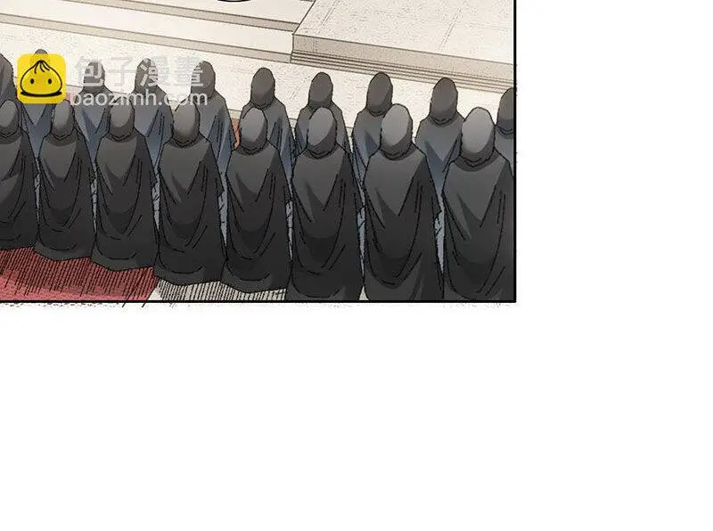 Chapter 291