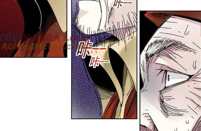Chapter 288