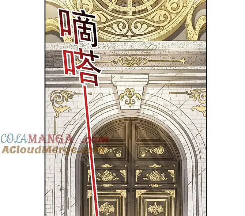 Chapter 288