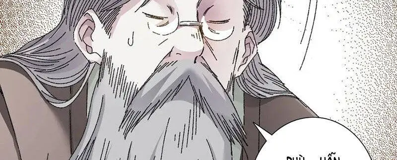 Chapter 288