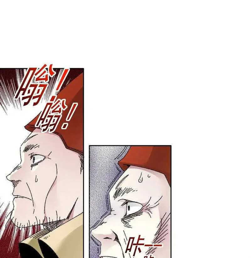 Chapter 288