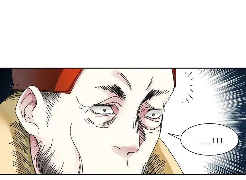Chapter 287