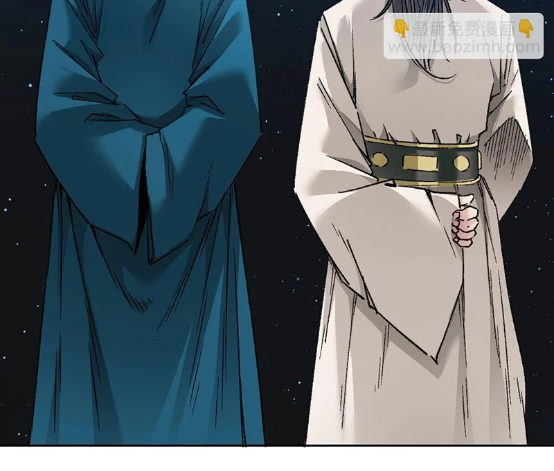 Chapter 280