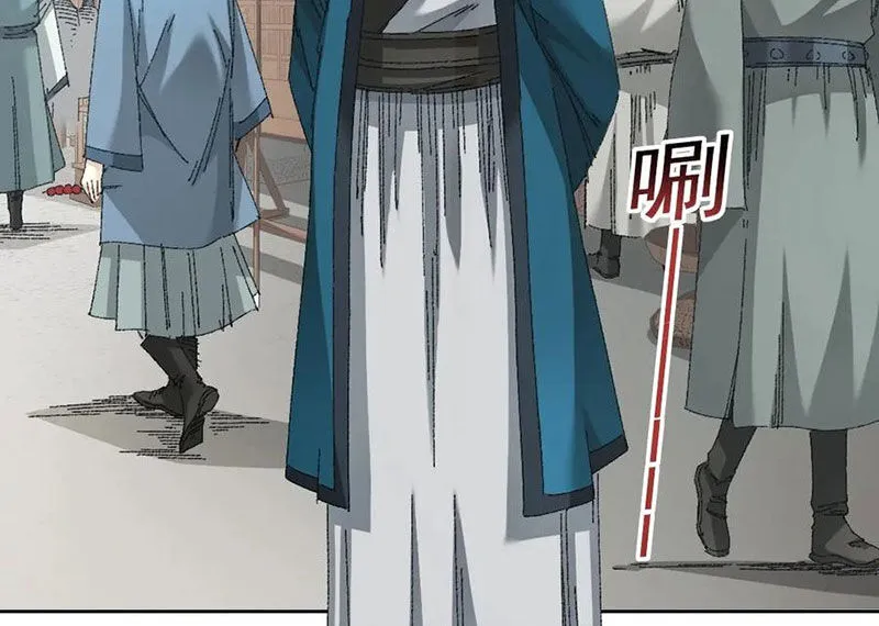 Chapter 279