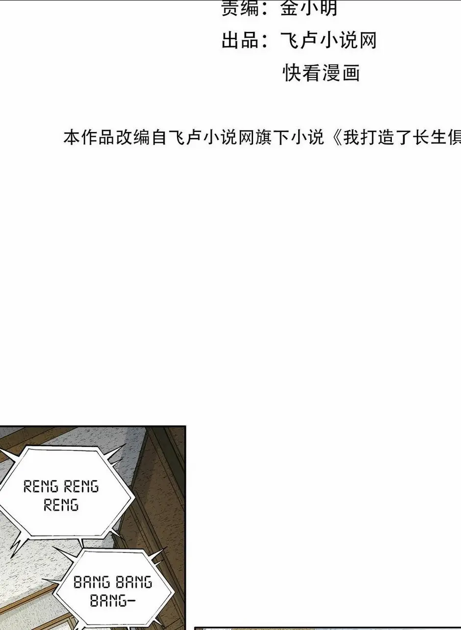 Chapter 271