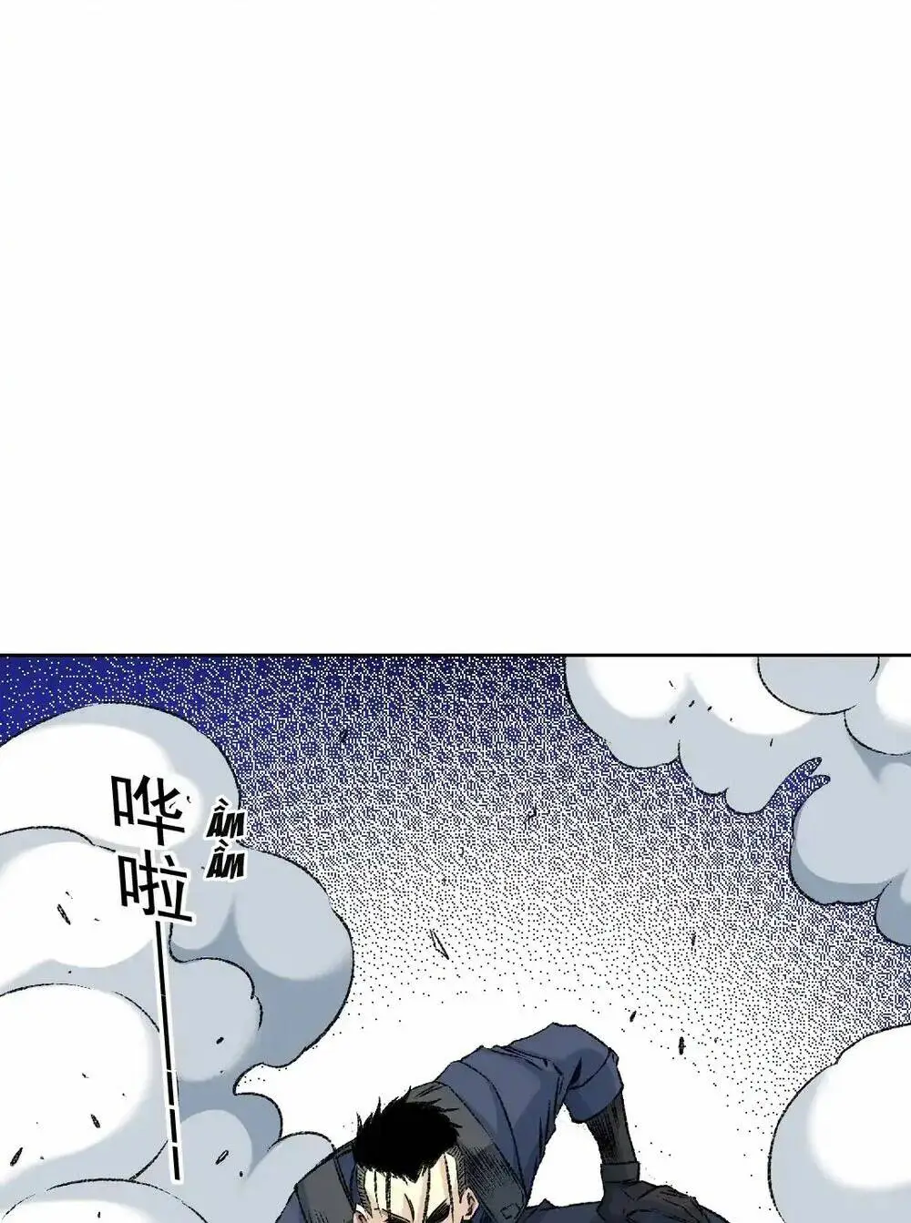 Chapter 255