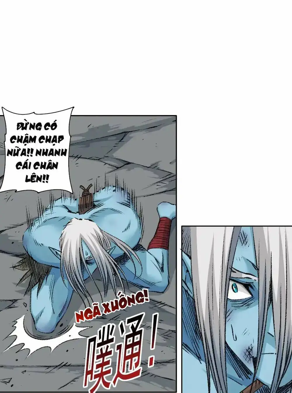 Chapter 255
