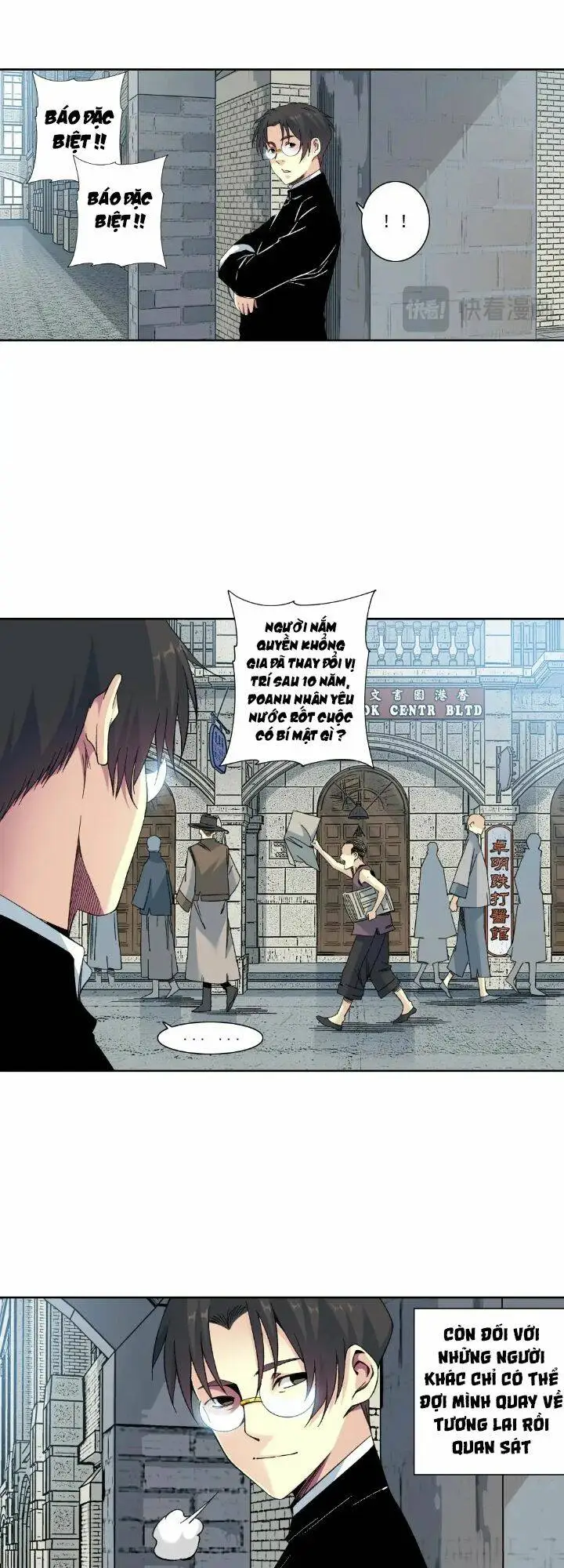 Chapter 224