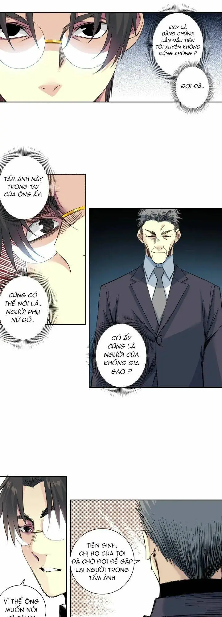 Chapter 218