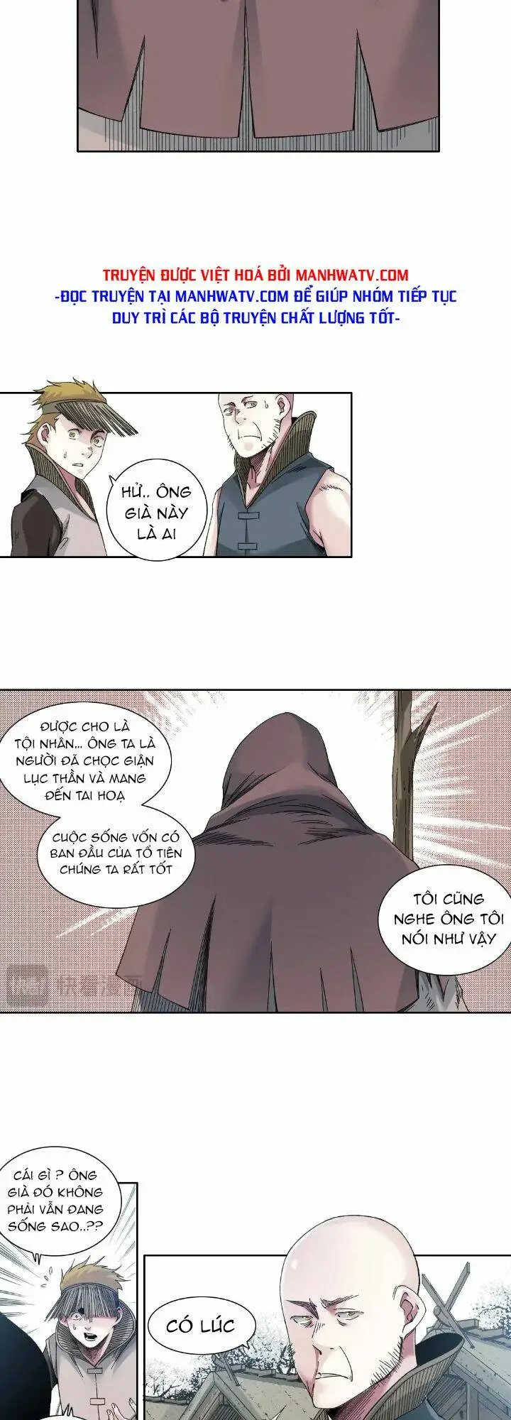Chapter 211