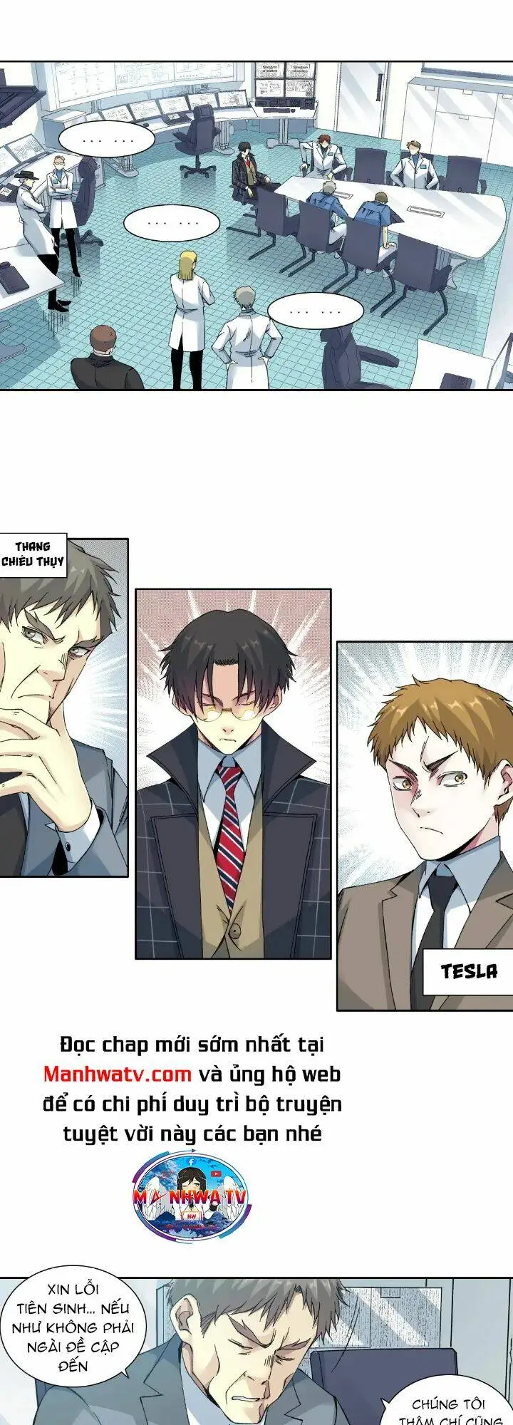 Chapter 206