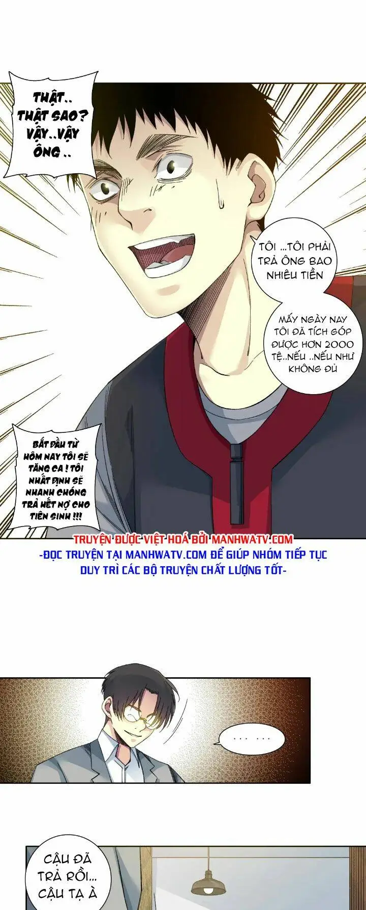 Chapter 204