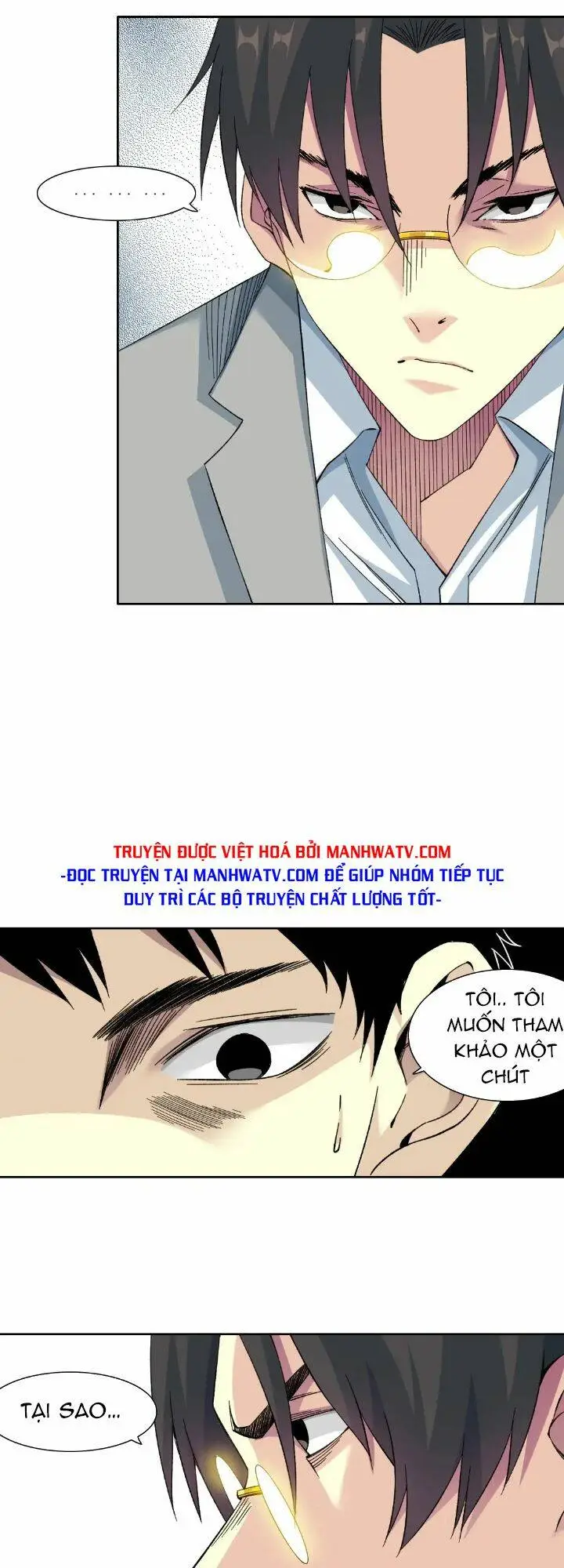 Chapter 204