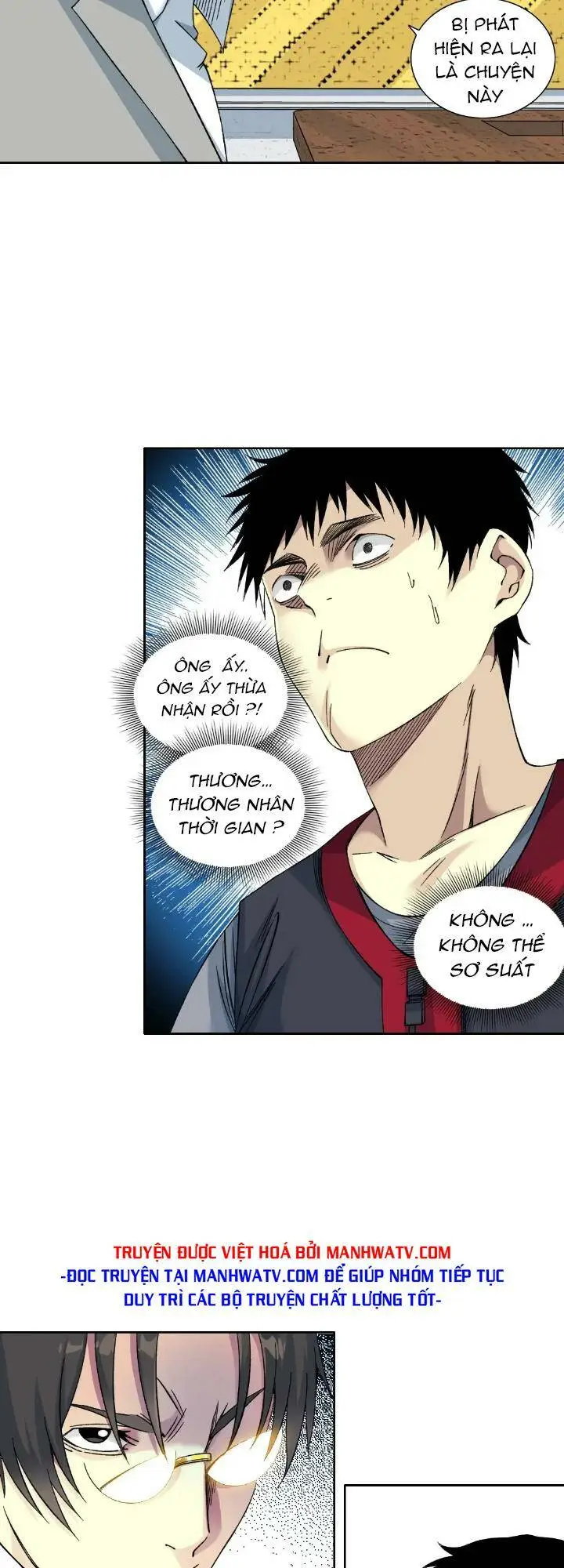 Chapter 203