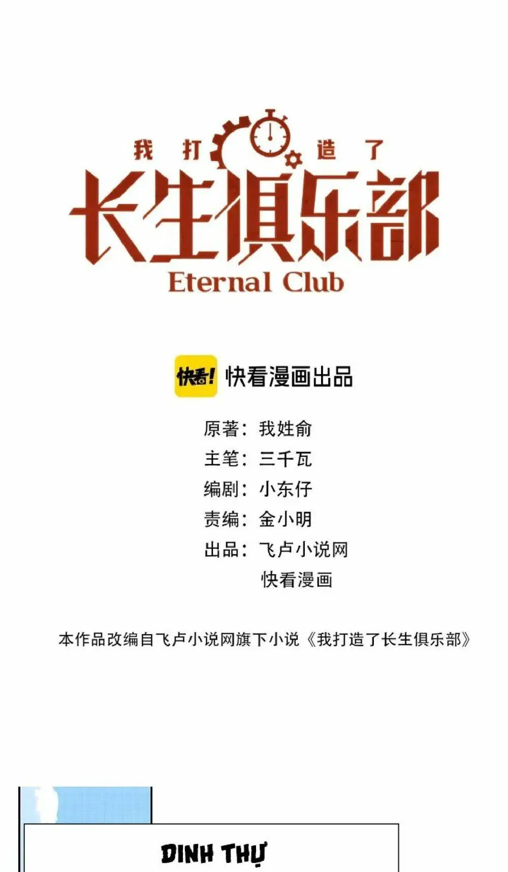 Chapter 192