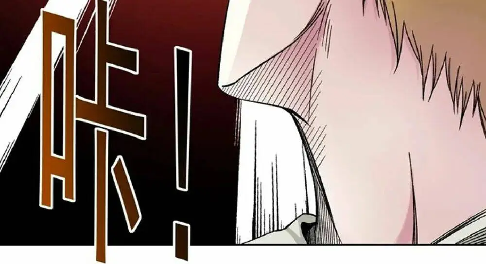 Chapter 185